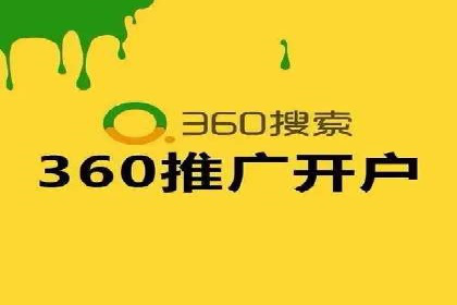 百度竞价包年服务：实现线上线下全方位营销